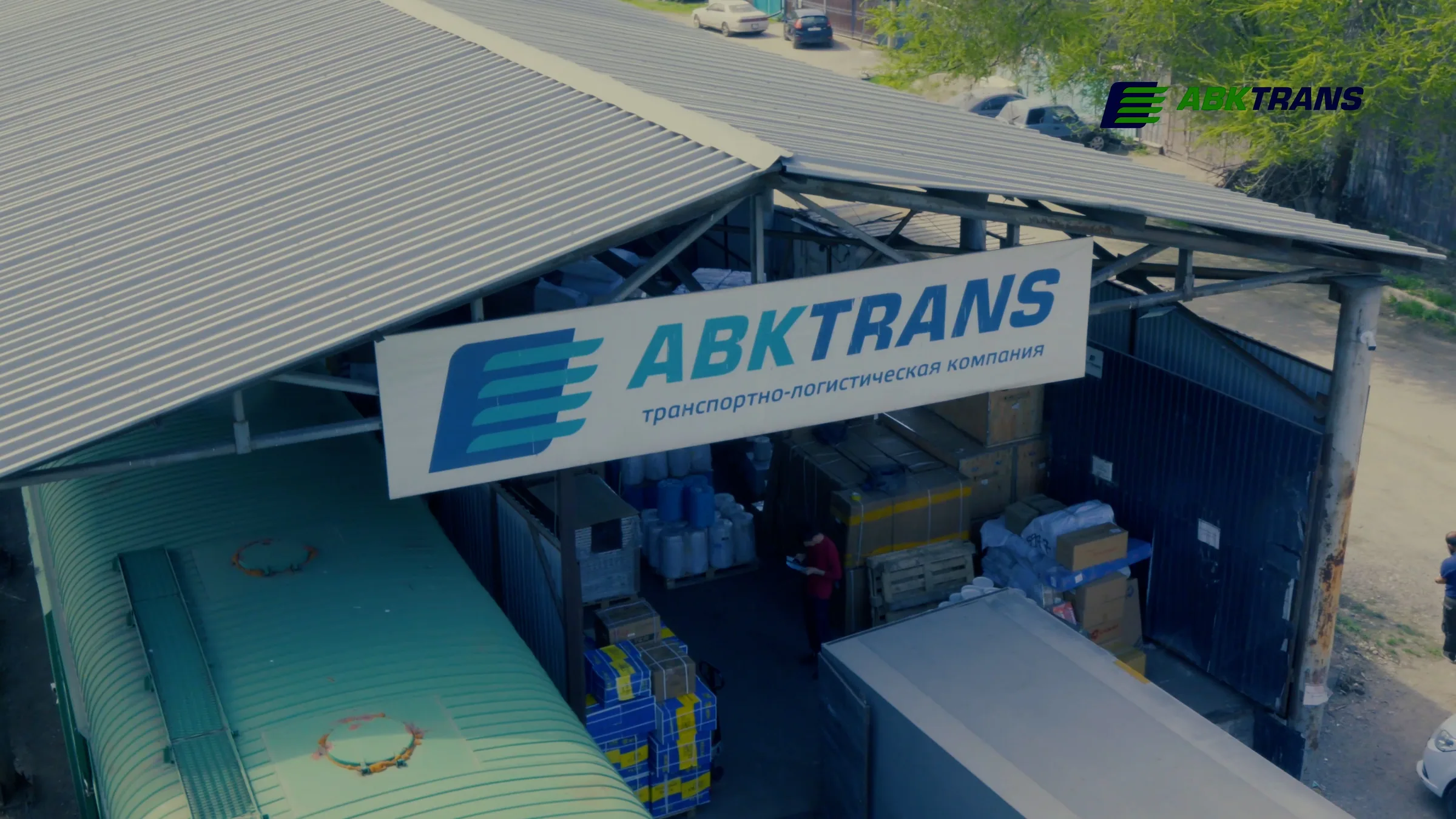 Терминал ABKTRANS с высоты